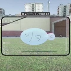 憧れはきっと超えてくもの
