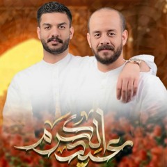 تجميعة مواليد وافراح - مولد الإمام الحسن المجتبى ع