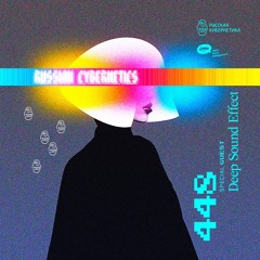 Russian Cybernetics 448 (20.01.2021) — Evgeny Svalov (4Mal), Alexander Kireev