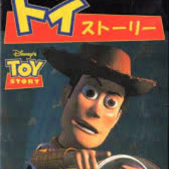 Toy Story - Ego Check (SNES OST)