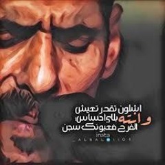 Ali Bahar     Arguck (1)علي بحر ارجوك