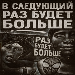 30% с башкортостана(nuri july)