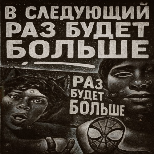 базирован для них(не помню)