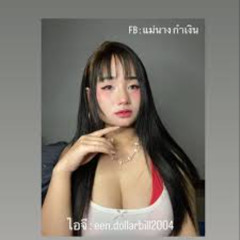 Vk 18+ ครอบครัว กํา เงิน ครอบครัว กำ เงิน น้อง กํา เงิน ครอบครัว