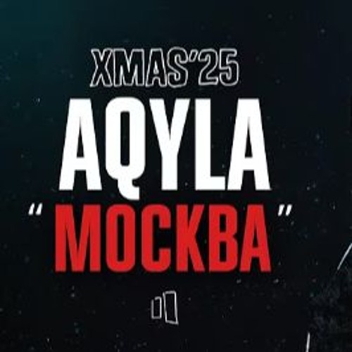 Stream Aqyla - Москва Toaster 2025 by alfeet | Listen online for free ...