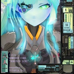 六人一ARMOREDCORE