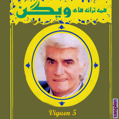 Marde Sargardan