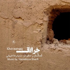 Kharaanaq