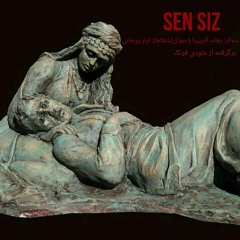 sen siz