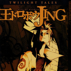 who u sposed 2 be? (c0sm0_mixx)