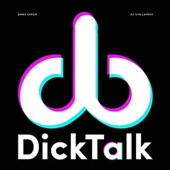 Dick Talk