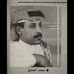 ‎⁨يعلم الله شوق نفسي لك بحر ..  وصورتك في خاطري عيّت تغيب ⁩