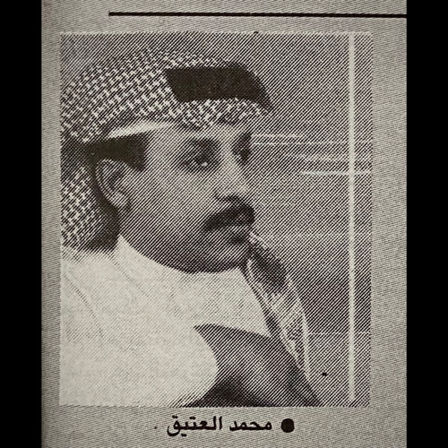‎⁨يعلم الله شوق نفسي لك بحر ..  وصورتك في خاطري عيّت تغيب ⁩