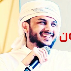 دقائق إيمانية مع سورة الاسراء || القارئ هيثم الدخين