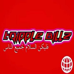 Tripple Billz - back up (prod. Shango)