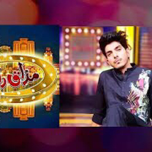 Suna hai Log Mohsin Abbas Haider Mazaaq Raat.mp3