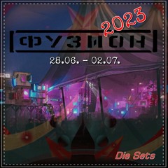 Fusion Festival 2023 Die Sets