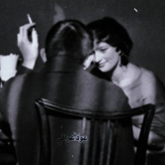 ‎⁨عود عراقي - اتوب من السكر اعبد واصلي - مصطفى الشويلي⁩.mp3