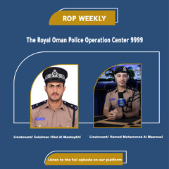The Royal Oman Police Operation Center