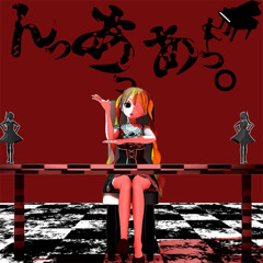 [REBECCA MISHI] Hmm, Ah, Ah - SLAVE.V-V-R (OC Voiceclaim cover) - !!VOLUME WARNING!!