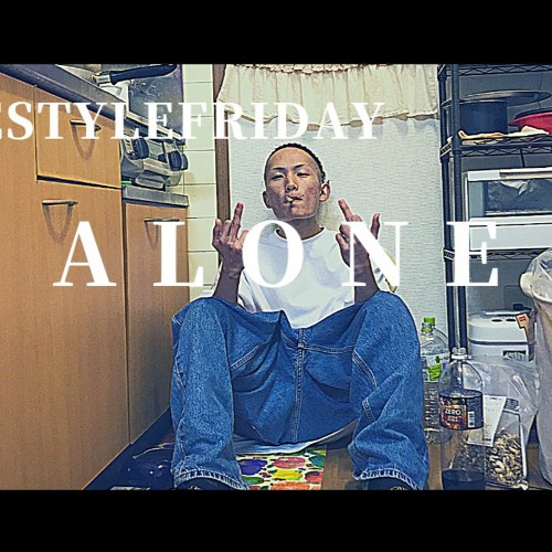 Alone / Does (beat by MPC1995)