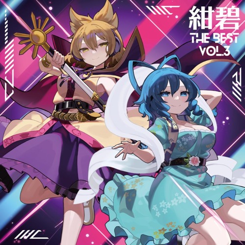 Stream 紺碧studio | Listen to 紺碧 THE BEST vol.3 playlist online