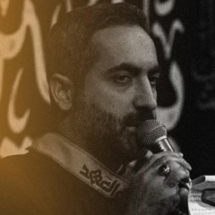سينه ميزنم | زمينه | احمد سراج