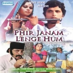 The Phir Janam Lenge Hum 720p Movies BETTER