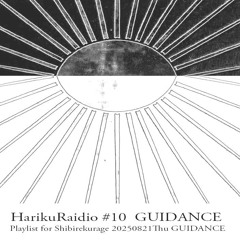 Stream Harikuyamaku Dub 沖縄 | Listen to music tracks and songs