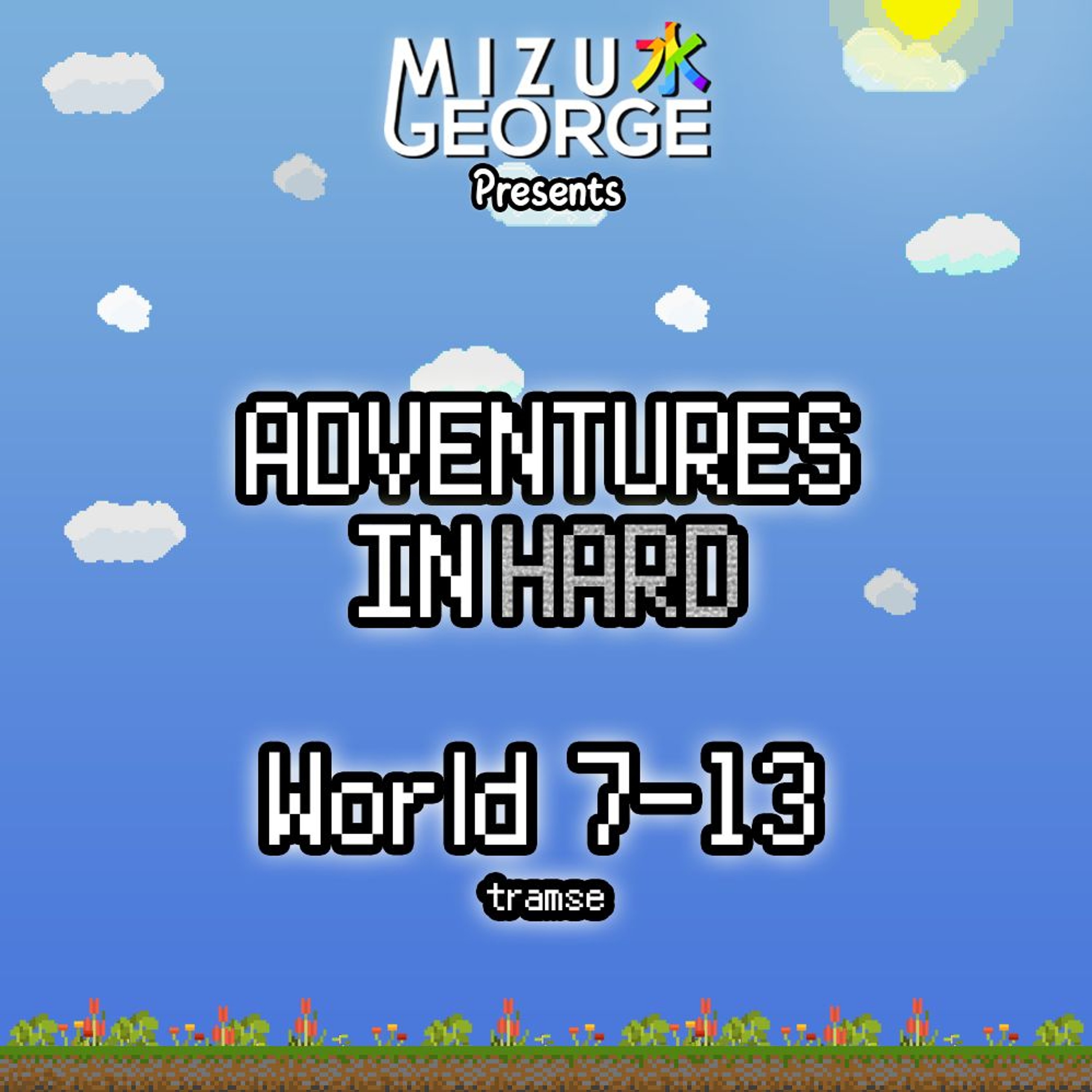 Adventures in Hard