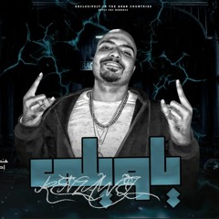 Ya Weily .... ياويلي