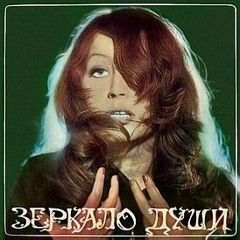 Куда Уходит Детство
