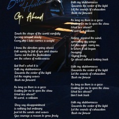 09.肖战Xiao Zhan - 不要回头 Don't Look Back .mp3