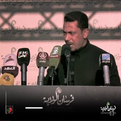 الشاعر محمد الفاطمي وقصيدته عن فاطمة الزهراء - غصت سماء و انحت أركانُ