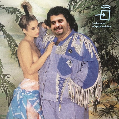 In the room of spirit and time #8 w/ DJ SCM