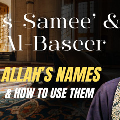 As-Samee’ & Al-Baseer: Allah’s Names & How to Use Them