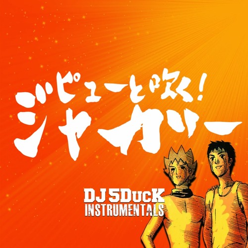 Stream ピューと吹く ジャガー Japanese Anime Hiphop Opening Ost Inspired Beat By Dj 5duck Listen Online For Free On Soundcloud Stream ピューと吹く ジャガー Japanese Anime Hiphop Opening Ost Inspired Beat By Dj 5duck Listen Online For Free On Soundcloud