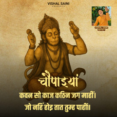 Kavan So Kaaj Kathin Jag Mahi