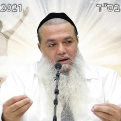 הרב יגאל כהן - חיזוקים קצרים - 2021 - מתעדכן