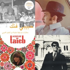 Selecta Habibi funk vintage swing & jazz