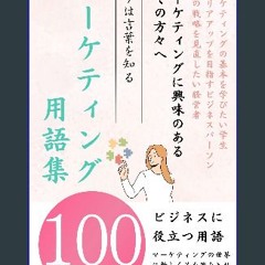 Read eBook [PDF] ❤ Marketing Yougo Shuu 50 Imakara Hajimeru Marketing no Kihon (Japanese Edition)