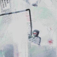 Ne pleure pas ma mort