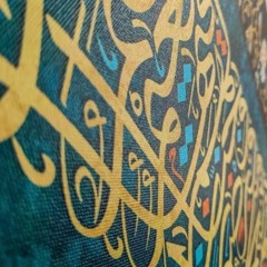 سورة التوبة | الشيخ مشاري راشد العفاسي | Surah At-Tawba Mishary Alafasy