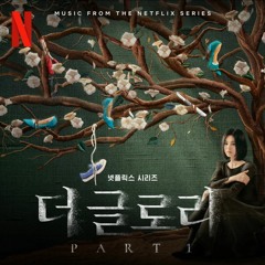 SURAN (수란) - The Whisper Of Forest [The Glory 더 글로리 OST Part.1]