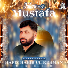 Husan-e-Aala