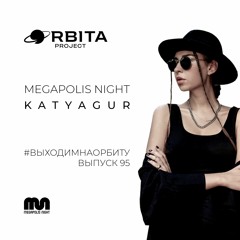 KatyaGur - #ВЫХОДИМНАОРБИТУ Vol.95