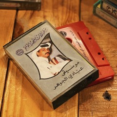 رحّال - تسجيل فاخر