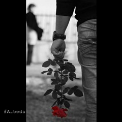 محصلش نصيب | شعر | Ahmed Beda