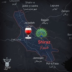 Inja Shirazeh