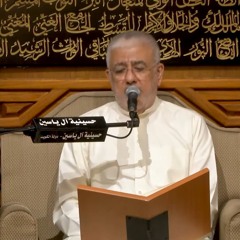 دعاء التوسل __ ملا جمعة حامد